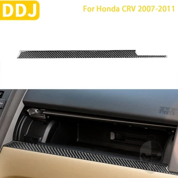 Para Honda CRV 2007-2011 Acessórios Carro de Fibra de Carbono, Interior de Co-driver de Controle Central Guarnição Tira de Adesivo Decoração
