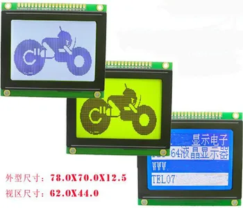 SMD 20PIN LCD12864 Gráfico do Módulo de RA6963 Controlador (5V Azul/Amarelo / Verde /Cinza luz de fundo)