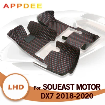 Carro Tapetes Para Soueast Motor DX7 2018 2019 2020 Personalizado Auto Almofadas do Pé Automóvel Tapete Cobrir Acessórios de decoração