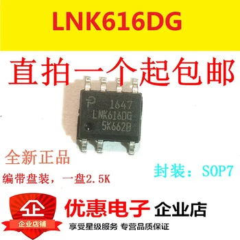 10PCS chip de Origem LNK616DG-TL novo original