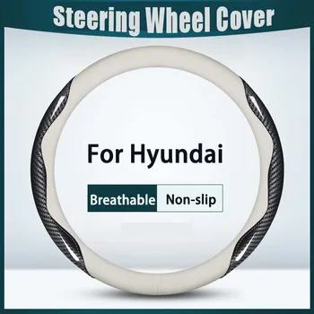 38cm Carro Volante Capa de Fibra de Carbono, Respirável, Anti Derrapante Para Hyundai Tucson Auto Acessórios