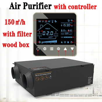 150㎡/h Purificador de ar de aquecimento controlador de filtro de ar do ventilador de ar fresco sistema de Temperatura e umidade sensor de permutador de Calor de espiral