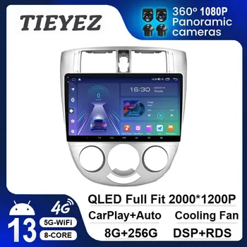 Android 13 auto-Rádio Multimédia Player sem Fio Carplay N.º 2 Din Para Chevrolet Lacetti J200 4G WIFI, BT Navegação GPS DSP