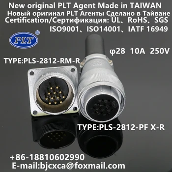 PLS-2812-RM+PF PLS-2812-RM-R PLS-2812-PF X-R PLT APEX Agente Global M28 12pins Conector de Plugue de Aviação NewOriginal RoHS UL TAIWAN