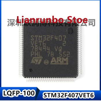 Novo original STM32F407VET6 LQFP-100 ARM Cortex-M4 de 32 bits do microcontrolador MCU